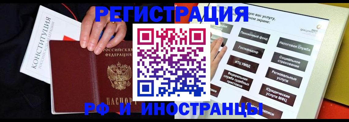 пропишу в квартире в Долинске